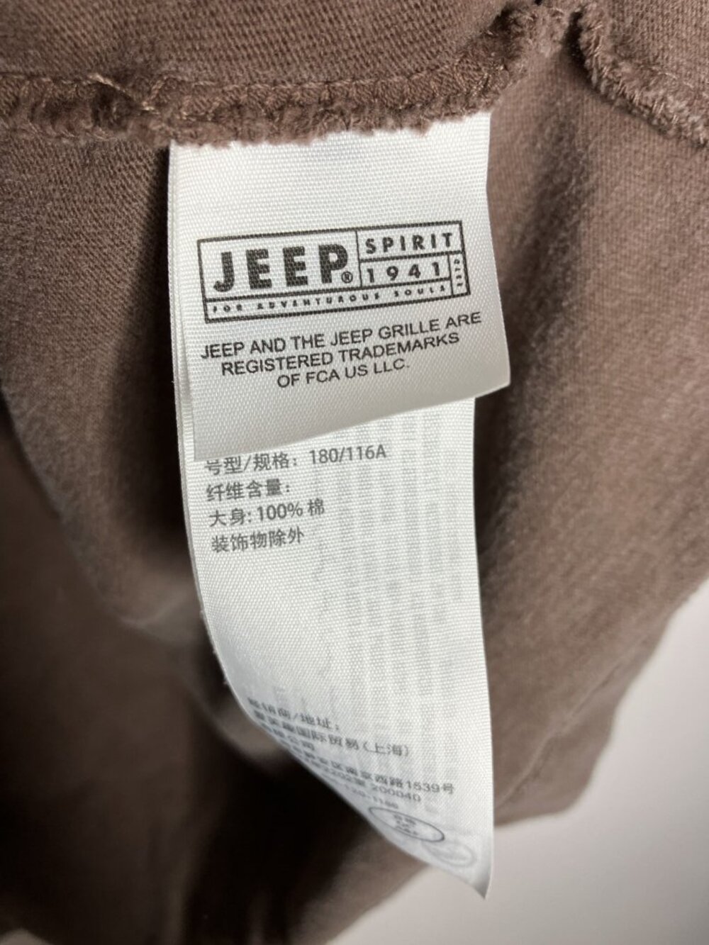 Abercrombie & Fitch Men's XL Brown Jeep Graphic T-Shirt Soft A&F Tee Relaxed - Picture 5 of 7